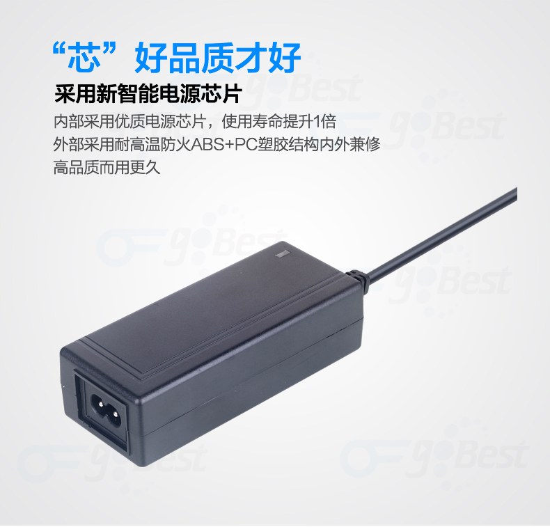 電源適配器供應(yīng)商怎么選擇？電源適配器廠家哪家好？